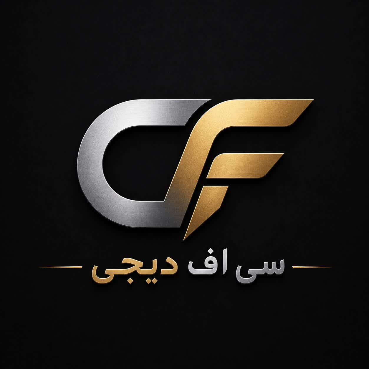 سی اف دیجی